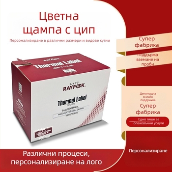 Картонена кутия с цип, самозалепваща се и лесноразкъсваща козметична опаковка, плоско отваряне, изключително твърд картон