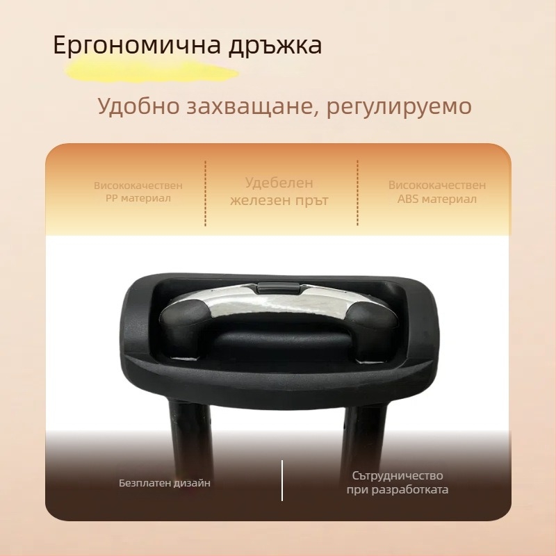 Вградена разтегателна дръжка за багаж — железен аксесоар за куфари и козметични чанти, персонализирано на едро