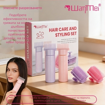 Pretty многофункционална масажна четка за грижа за косата за третиране и подхранване, масажор за скалпа, четка за измиване на косата и бутилка за маслено лечение