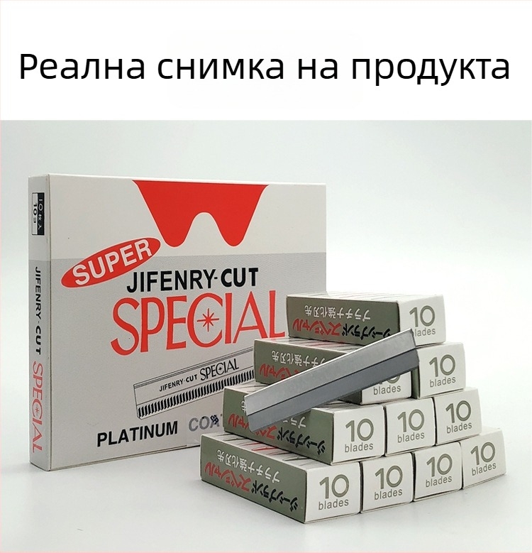 Карбонов стоманен тример за вежди с стъклен кант и назъбено острие, еднократен тример за вежди и инструмент за грим на татуирани вежди.