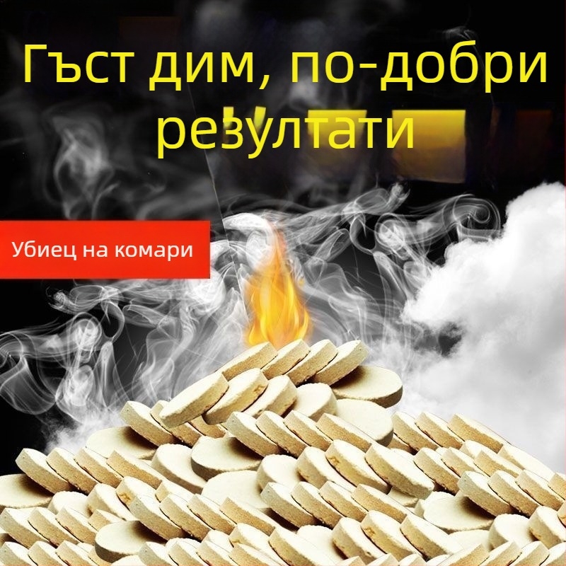 Вътрешни таблетки против комари с дим – мощен домашен репелент