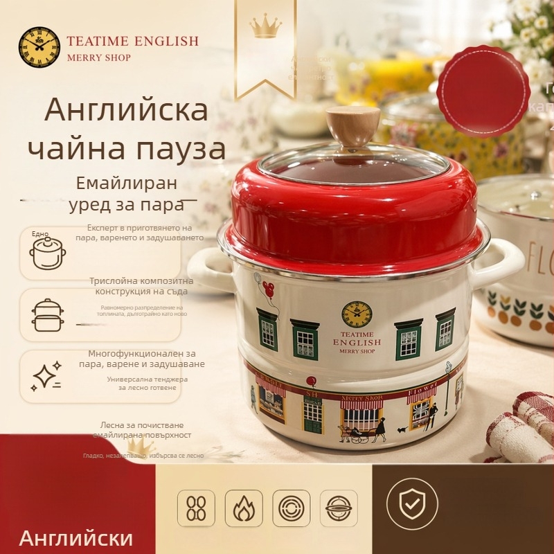 Емайлиран съд за гювеч със две дръжки, удебелен, подходящ за индукционни и газови печки