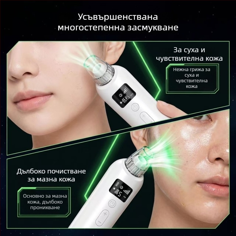 Електрически въртящ се уред за почистване на лицето и премахване на черни точки, преносим екстрактор за пори и акне