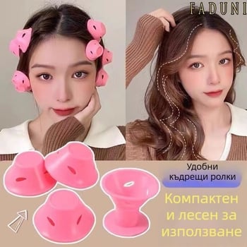 Гъбовидна маша за къдрици, пластмасова, безопасна за косата, лесна за оформяне на въздушни челки