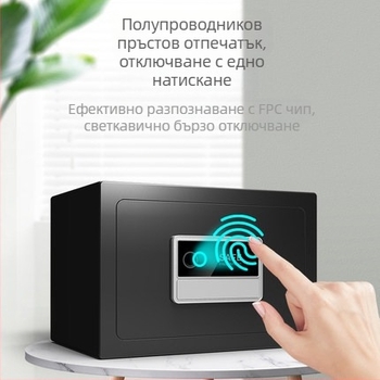 Компактен домашен сейф с отпечатък и парола, изцяло стоманен, противоугонен