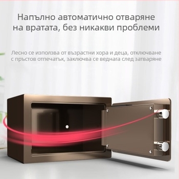 Компактен домашен сейф с отпечатък и парола, изцяло стоманен, противоугонен