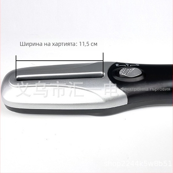 Преносим мини ръчен раздробител за хартия с USB и батерия