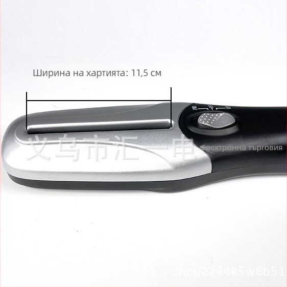 Преносим мини ръчен раздробител за хартия с USB и батерия