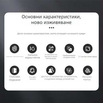 TF3ID система за контрол на достъпа с отпечатък, всичко-в-едно, водоустойчива, стъклена врата с дисплей