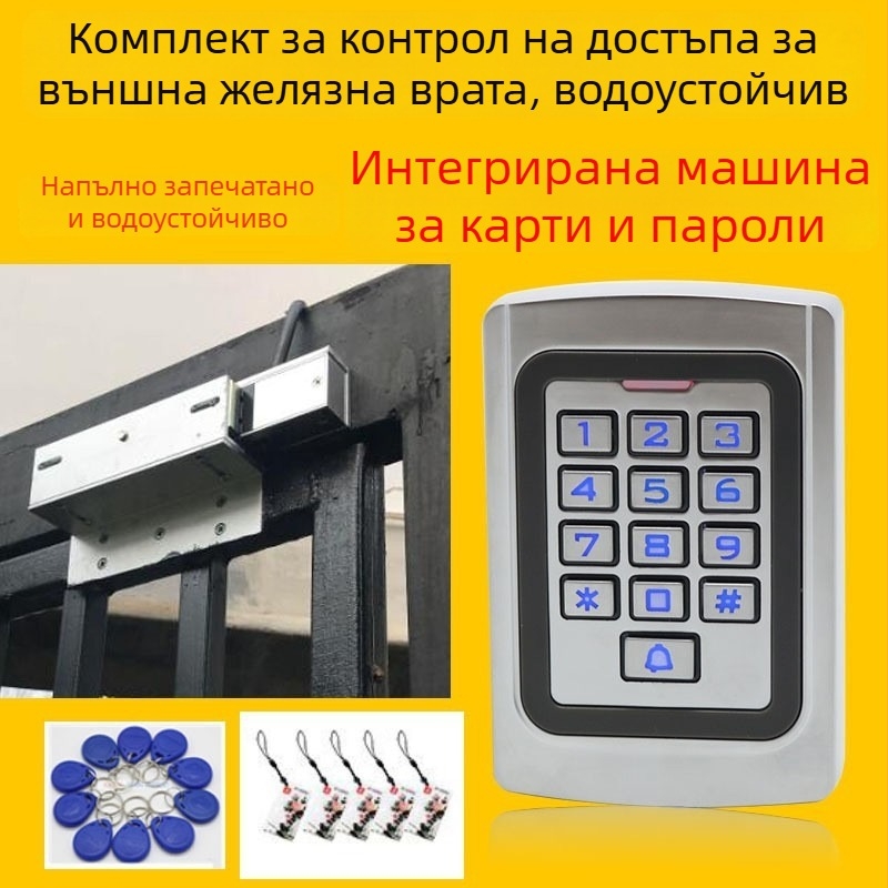 К5 метална система за контрол на достъпа с парола и карта, неръждаема стомана, всичко в едно, капацитет 2000 потребители