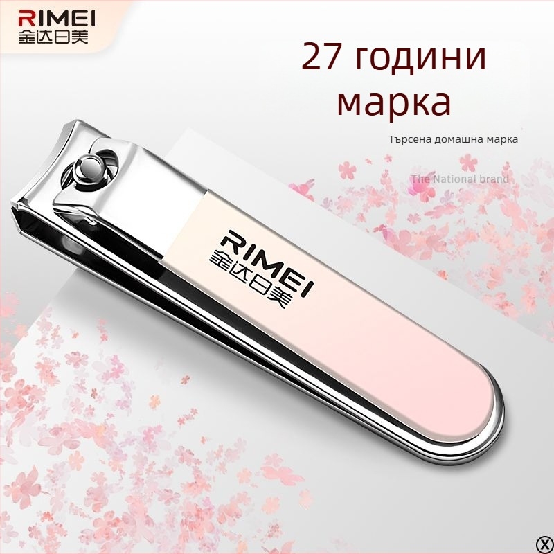 Нокторезач за домашна употреба, наклонен отвор за подрязване на нокти, педикюр инструмент за премахване на мъртва кожа