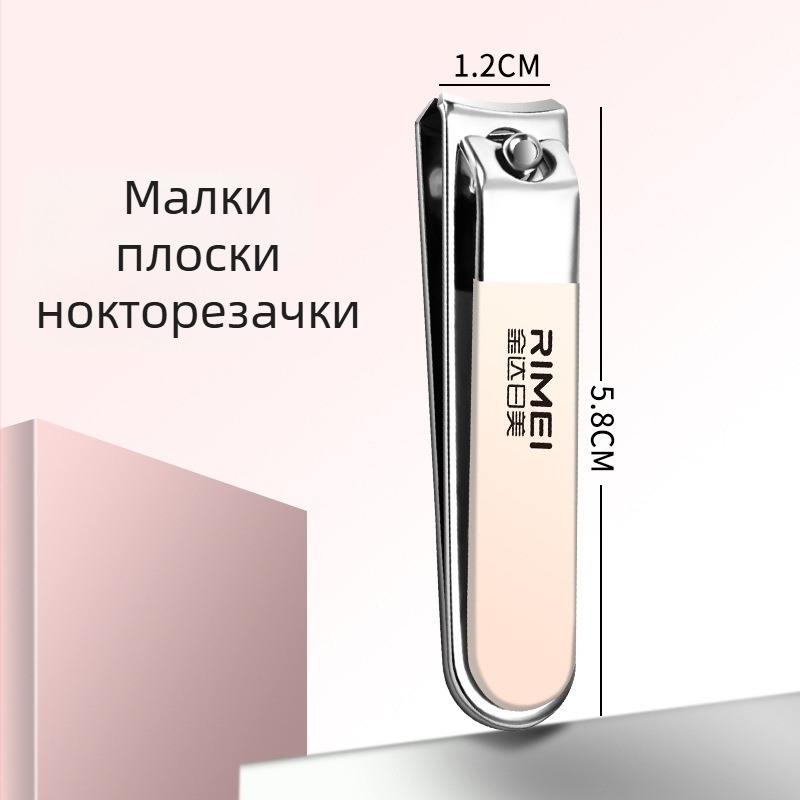 Нокторезач за домашна употреба, наклонен отвор за подрязване на нокти, педикюр инструмент за премахване на мъртва кожа