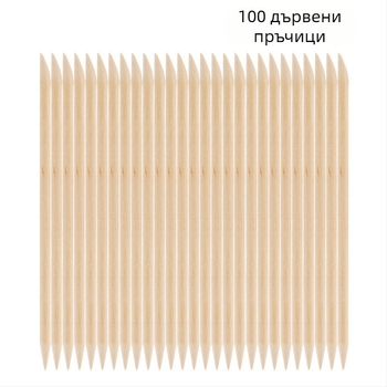 100 броя пръчки за маникюр от оранжево дърво и бук, дължини 11,4 cm и 7,5 cm