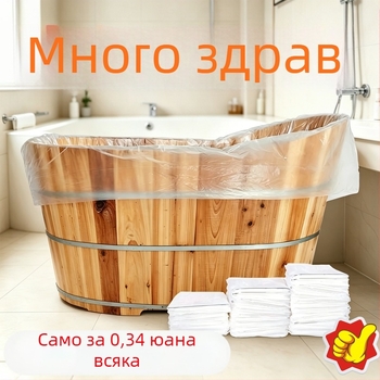 Еднократни торби за вана, удебелени за пътуване, удобни големи пластмасови торби за хотел и домашна употреба