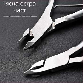 Късач за кожички от неръждаема стомана — инструмент за маникюр с малко острие, клещи за кожички в руски стил с обратен захват, ножица за нокти