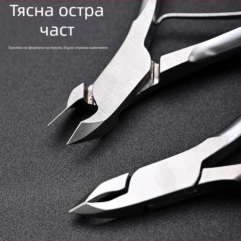Късач за кожички от неръждаема стомана — инструмент за маникюр с малко острие, клещи за кожички в руски стил с обратен захват, ножица за нокти