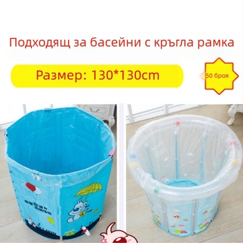 50 броя плътни еднократни чанти за къпане, размери 120×210 мм, за вана