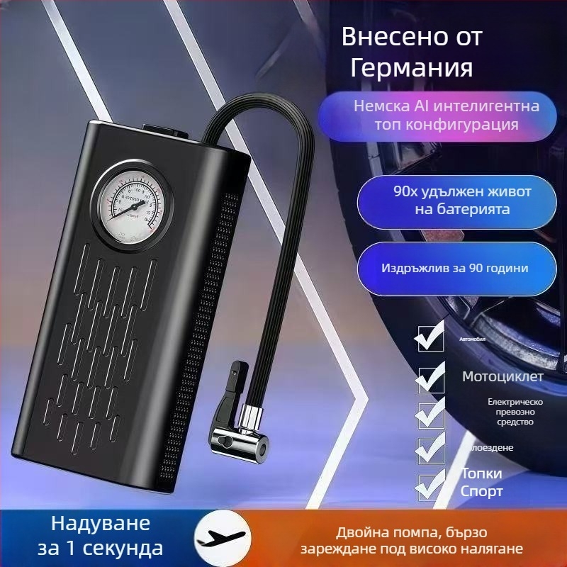 Безжична помпа за гуми на автомобил, с манометър, преносима, с дисплей