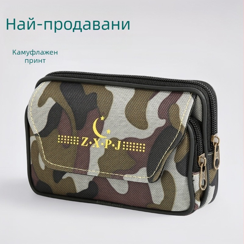 Мъжка коланна чанта за телефон камуфлаж, хоризонтална, 5,5-инчов джоб с капак, оксфорд плат