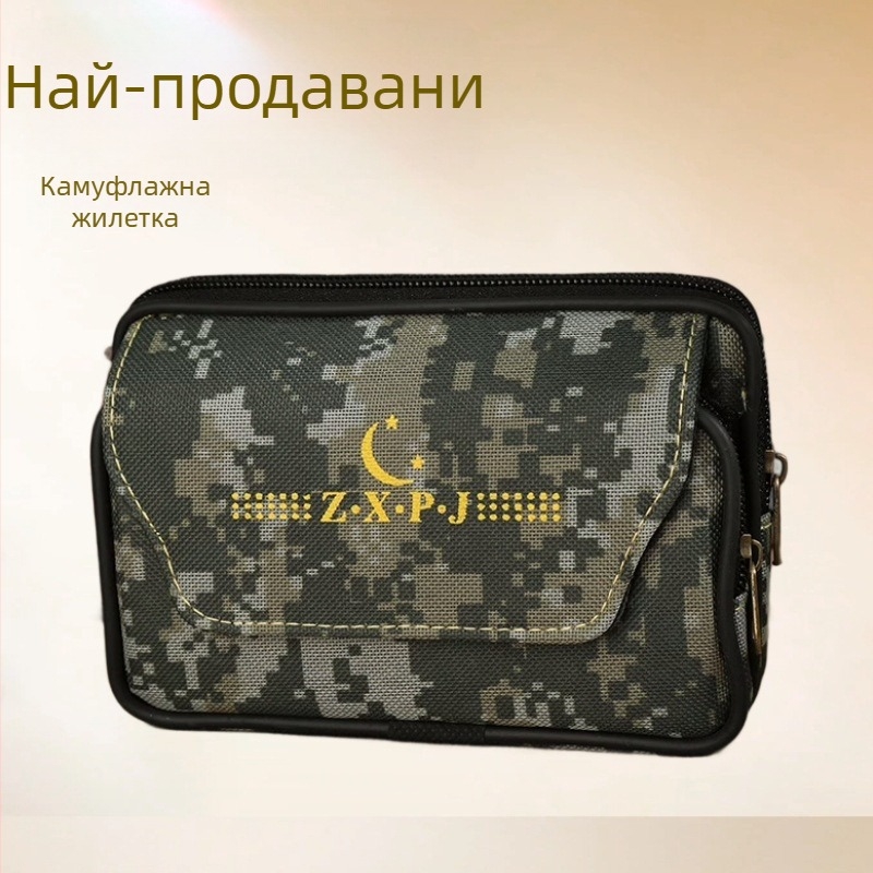 Мъжка коланна чанта за телефон камуфлаж, хоризонтална, 5,5-инчов джоб с капак, оксфорд плат