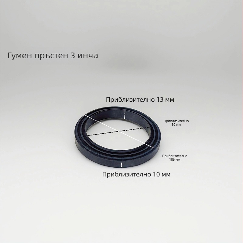 Дренажен клапан, 3-инчов уплътнителен пръстен и гумено уплътнение за монолитна тоалетна