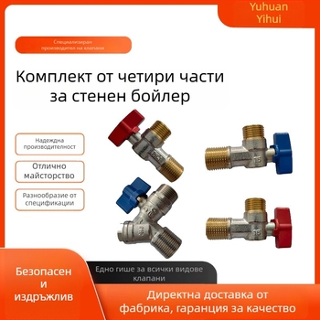 4-частен комплект месингови ъглови кранове за стенен монтаж, електроплакирани, за домашна употреба