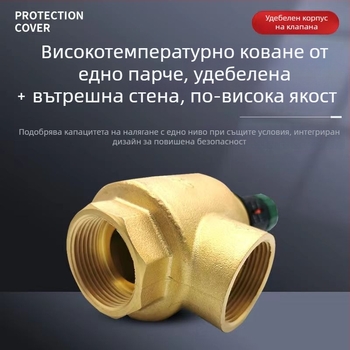 Кован месингов вертикален байпасен диференциален клапан за подово отопление и климатизация, регулируем предпазен клапан