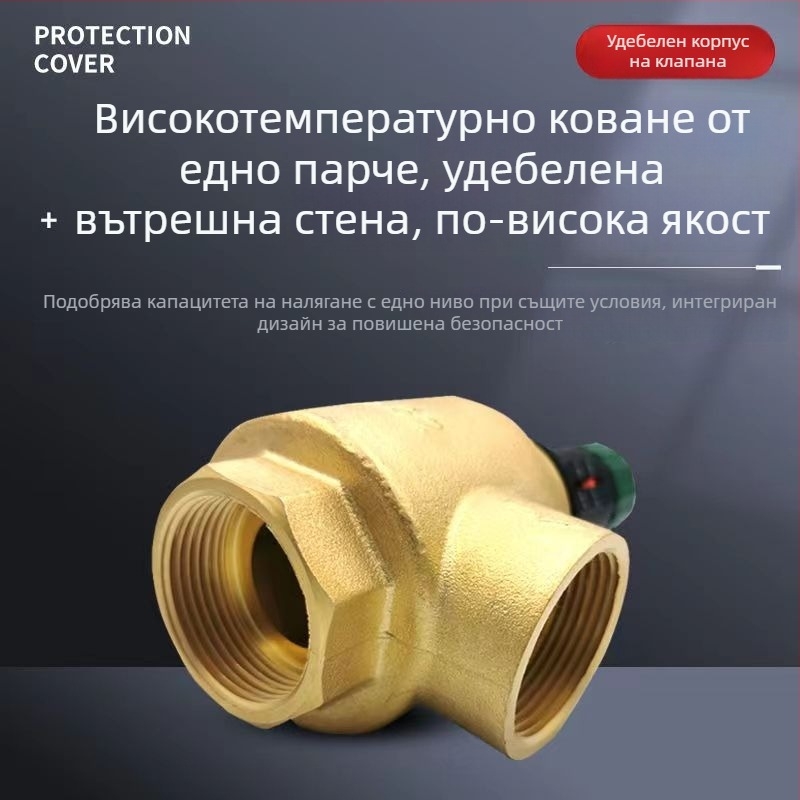 Кован месингов вертикален байпасен диференциален клапан за подово отопление и климатизация, регулируем предпазен клапан