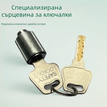 Двоен лист безопасен катинар с универсален патрон, меден сърцевинен заключващ механизъм за противопожарни врати и складове