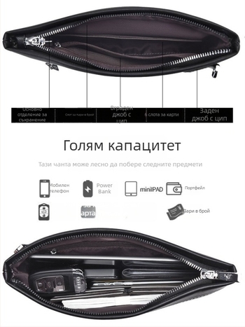 Мъжки клъч-чанта в стил плик, PVC, геометричен принт, бизнес пътуване, съвместима с 8-инчов лаптоп
