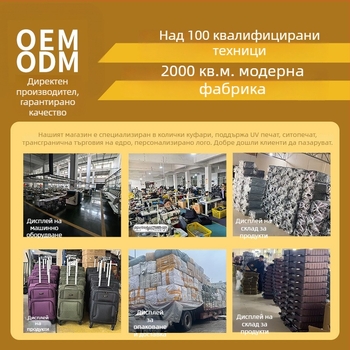 18-инчов куфар от оксфордска тъкан с въртящи се колела и заключване с комбинация за бизнес пътувания