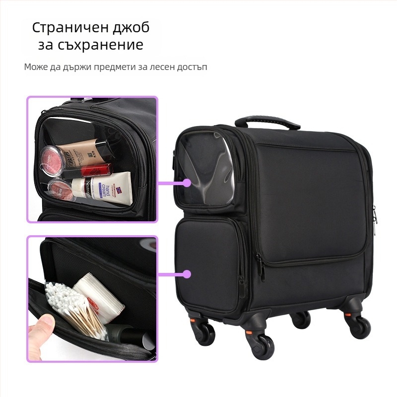 Кутия за грим за гримьор с телескопична дръжка, куфар на колела, преносим органайзер за маникюр и козметика, голям капацитет