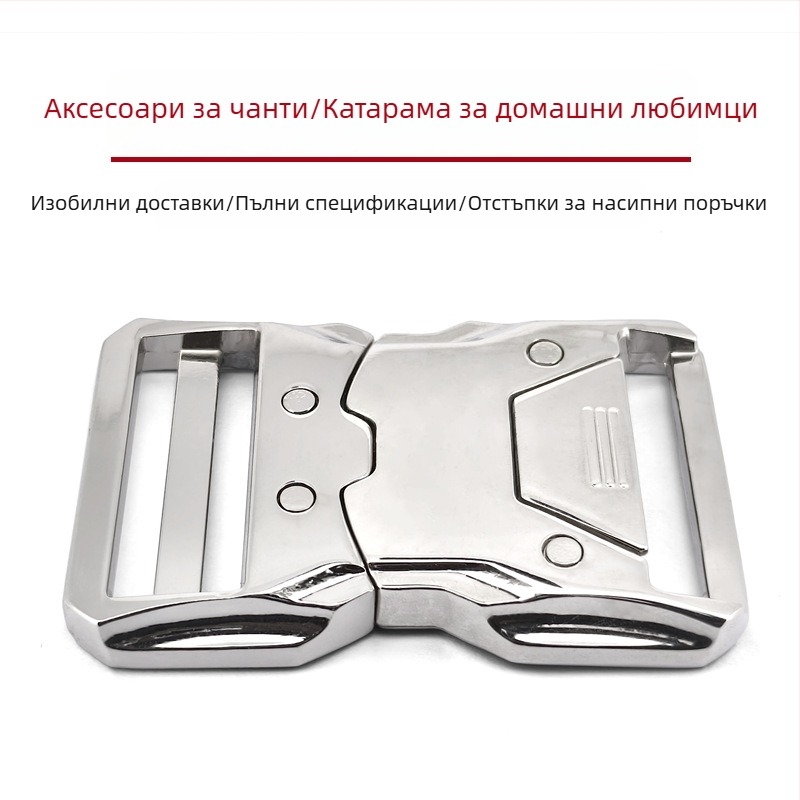 Персонализирана метална катарама за багаж и раница, регулируема щракваща катарама с лазерен логотип, сигурна заключваща катарама с отвори