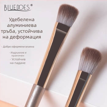 Комплект от 8 четки за очи: четка за сенки, контур на носа, четка за очна линия, четка за размазване