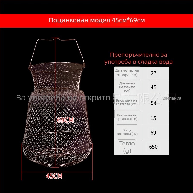 Рибарска кошница от метална тел 304 неръждаема стомана, кошница за раци и скариди, аксесоари за защита на рибата