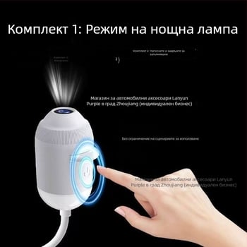 USB звездопроектор за автомобилен интериор и спалня, галактическо атмосферно осветление