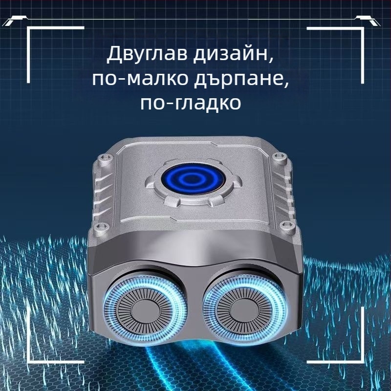 Водоустойчива мини електрическа самобръсначка за мъже, компактна за пътуване, роторна двуглавна, алуминиев сплав корпус, мокро/сухо бръснене, презареждаща