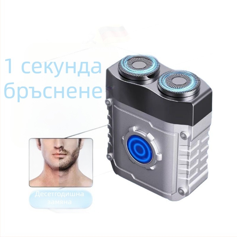 Водоустойчива мини електрическа самобръсначка за мъже, компактна за пътуване, роторна двуглавна, алуминиев сплав корпус, мокро/сухо бръснене, презареждаща