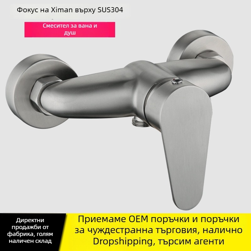 Jishiduo 304 неръждаема стомана, вграден смесител за душ и вана с топла и студена вода, матов финиш