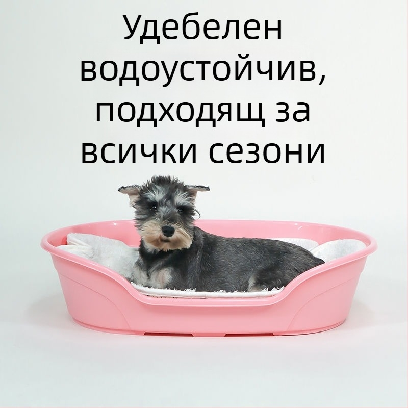 Пластмасово правоъгълно корито за домашни любимци, басейн за къпане на кучета и котки, котешко родилно убежище и мат за майчинство, подходящо за всички сезони.