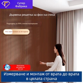 Декоративен стенен панел с орехов цвят и мрежеста решетка за преграда и телевизор