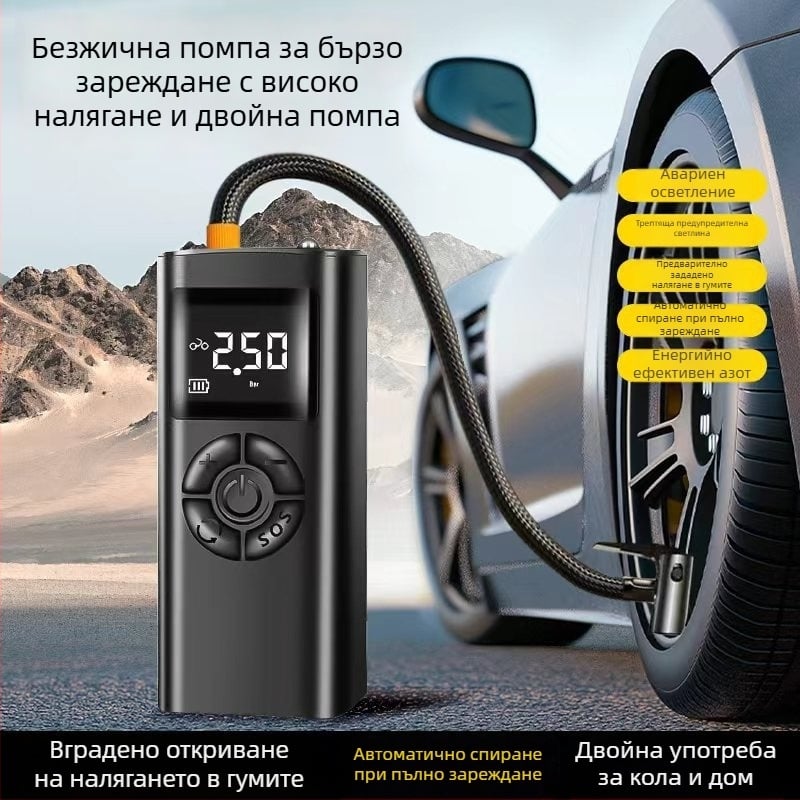 Chongqishi Портативна помпа за автомобилни гуми с цифров дисплей, безжична, презареждаема 12V високо налягане електрическа помпа