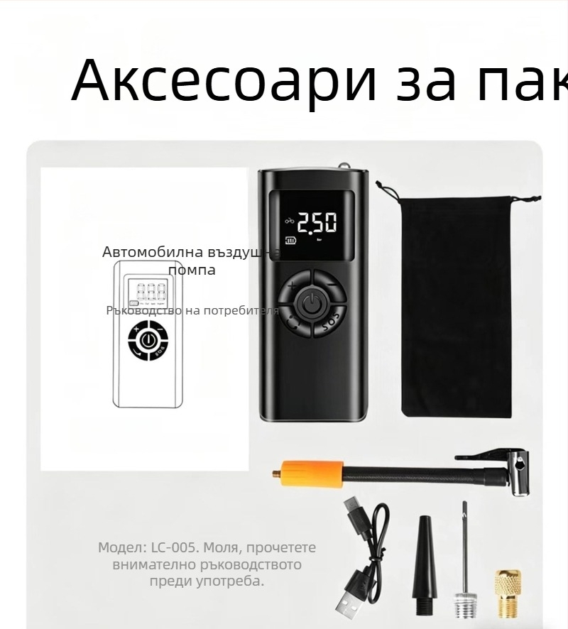 Chongqishi Портативна помпа за автомобилни гуми с цифров дисплей, безжична, презареждаема 12V високо налягане електрическа помпа