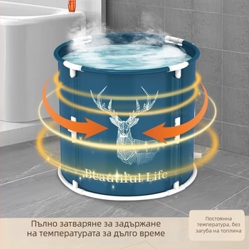 Сгъваема ваничка за баня, без монтаж, с едно натискане за съхранение, подходяща за възрастни и деца, удебелени стени, голям капацитет