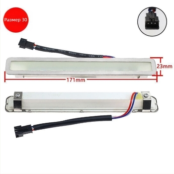 LED осветление за абсорбатор, универсално 12V, правоъгълно покритие и монтажна платка за лампа