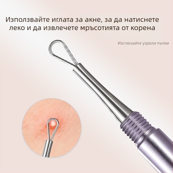 Двустранен инструмент с въртяща се капачка от неръждаема стомана за премахване на черни точки и акне