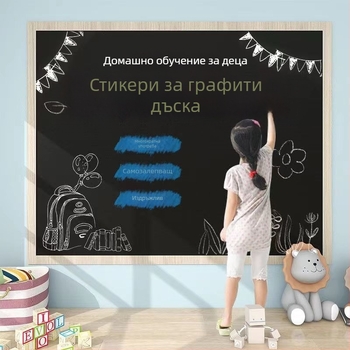 Стенно фолио с дъска за писане, самозалепващо, изтриваемо, за дома и офиса