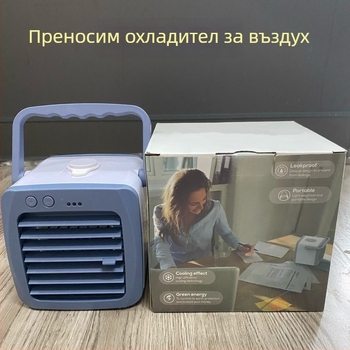 Преносим USB настолен охладител с водно охлаждане и нощно осветление, мини, 4 скорости