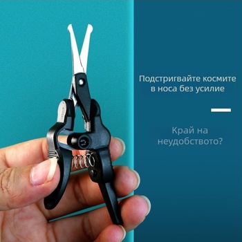 Тример за носни косми, второ поколение, прецизен за нос и вежди, обновен самовъзвръщащ се механизъм