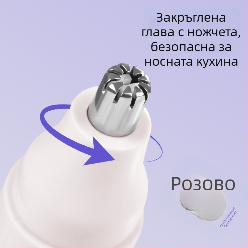 Електрически тример за носни косми с зареждане Type-C, Goddess Cherry Blossom White